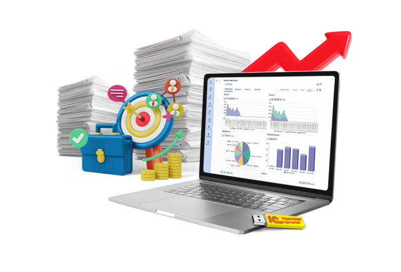 1С:Управление торговлей